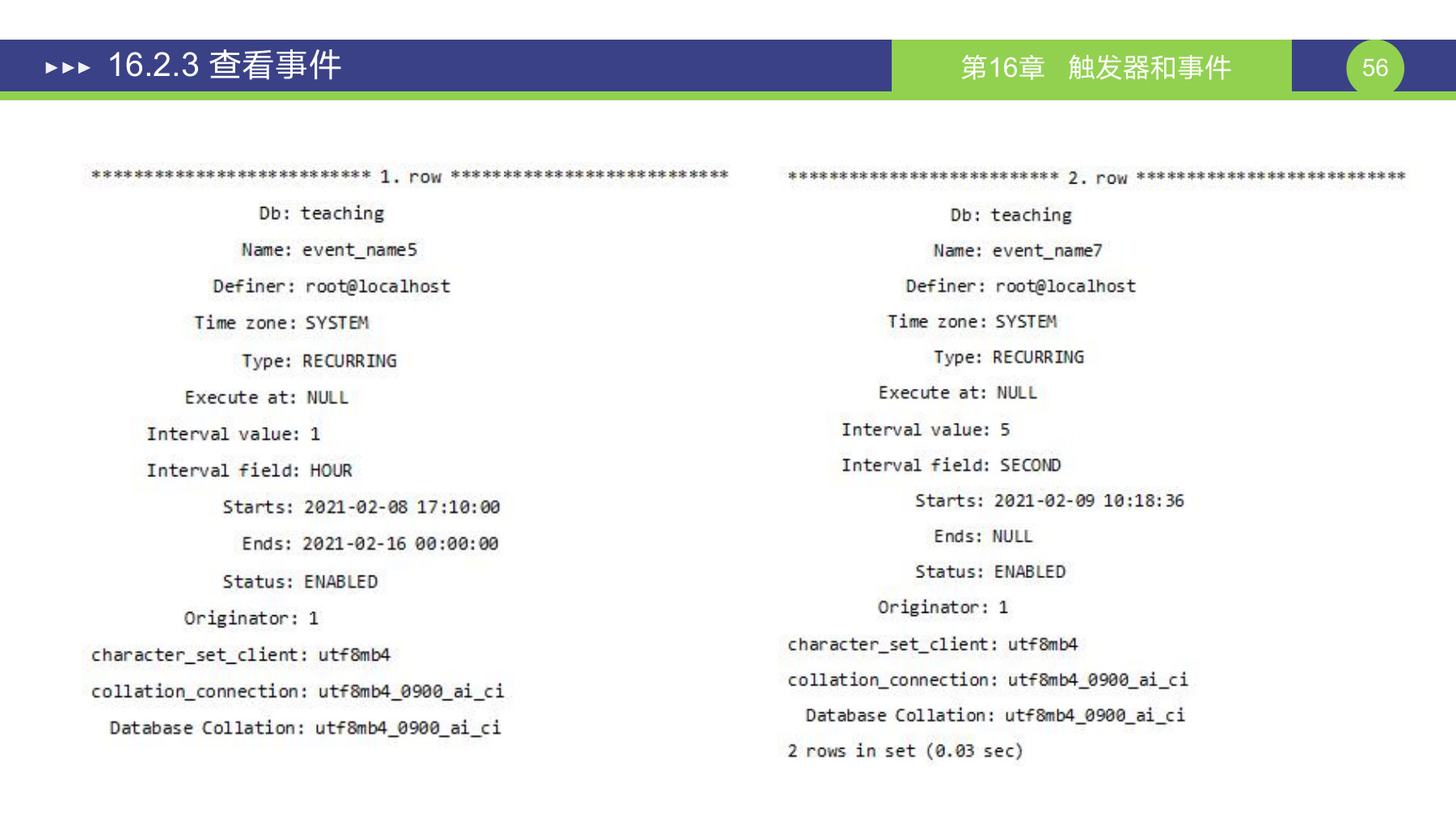 第 56 页课件